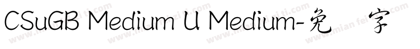 CSuGB Medium U Medium字体转换